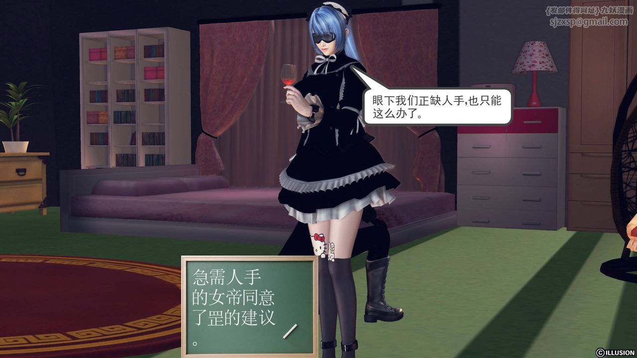 [3D]降魔传第47话