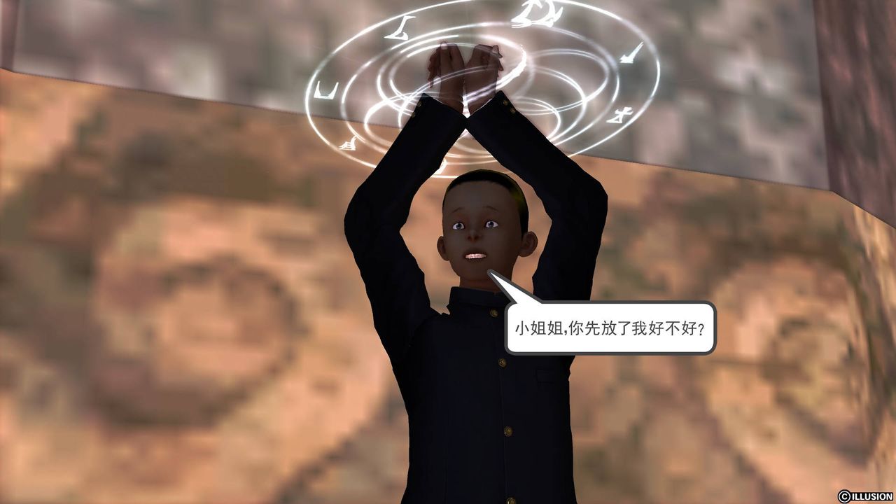 [3D]降魔传第47话