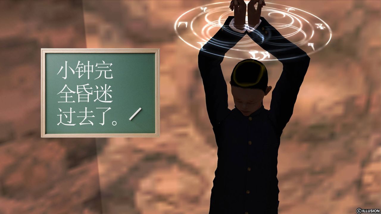 [3D]降魔传第47话