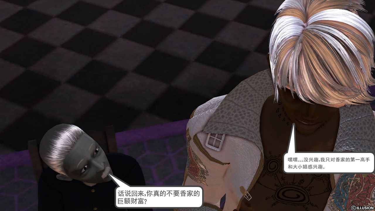 [3D]降魔传第47话