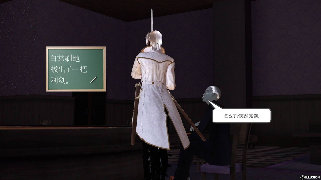 [3D]降魔传第47话