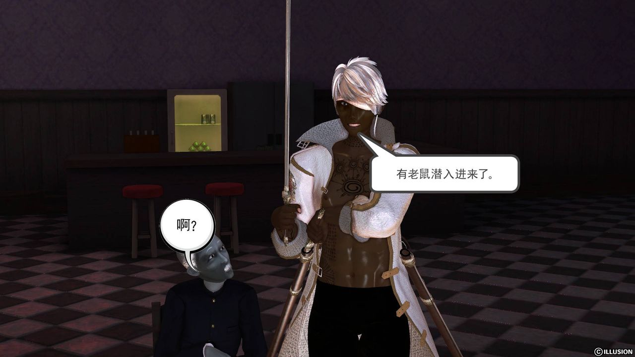 [3D]降魔传第47话