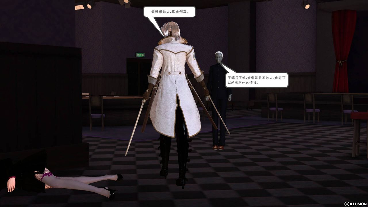 [3D]降魔传第47话