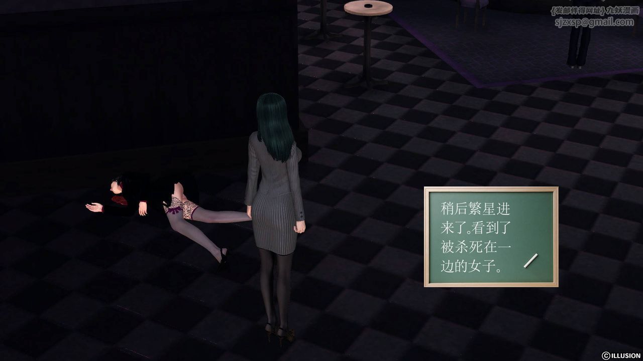 [3D]降魔传第47话