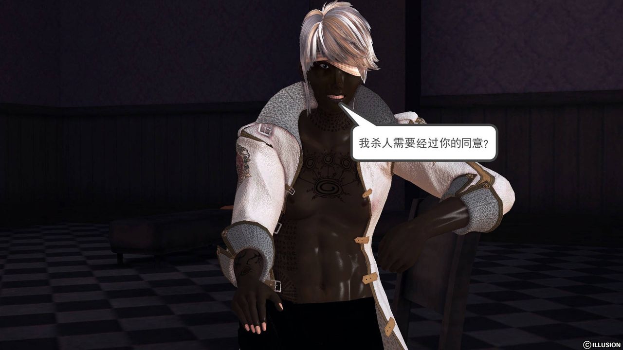 [3D]降魔传第47话