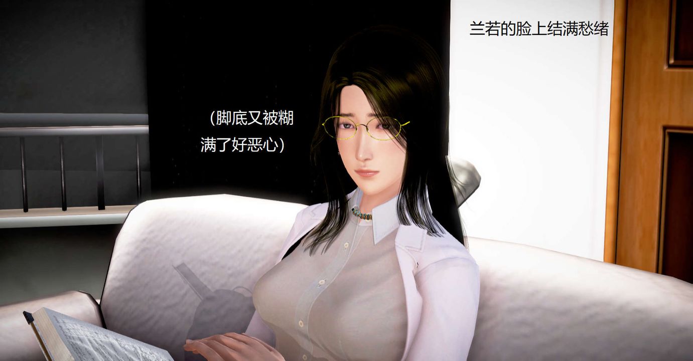 [3D]絲襪女教師蘭若01-27短篇X3未編輯片段第31話
