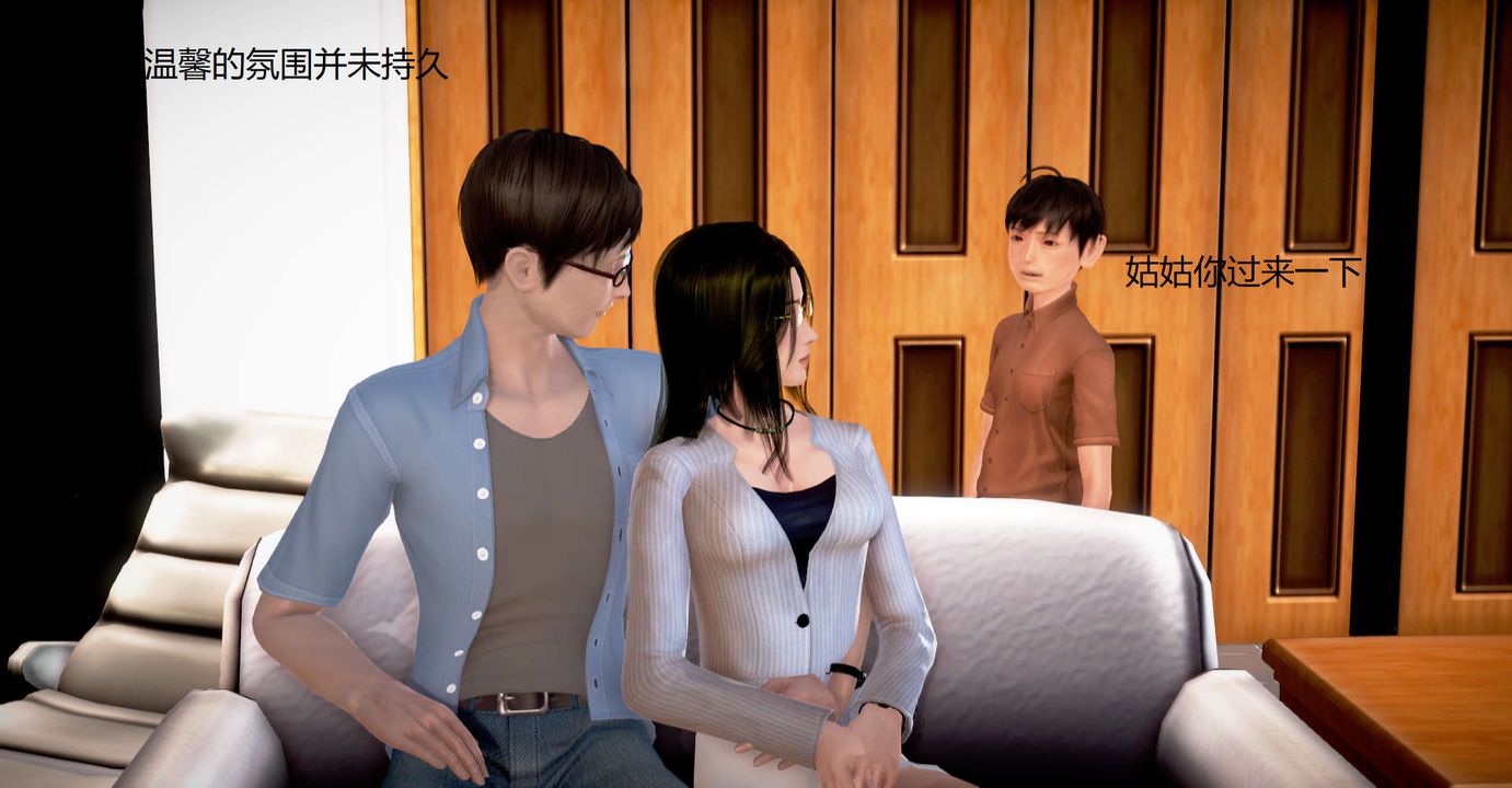 [3D]丝袜女教师兰若01-27短篇X3未编辑片段第31话