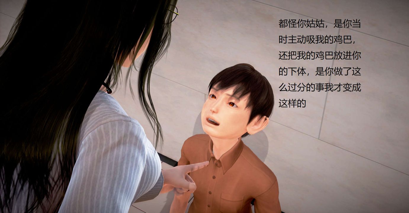 [3D]丝袜女教师兰若01-27短篇X3未编辑片段第31话