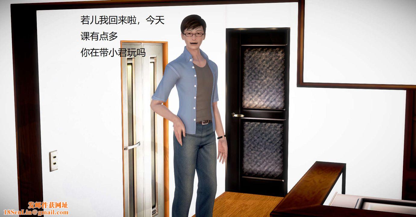 [3D]丝袜女教师兰若01-27短篇X3未编辑片段第32话