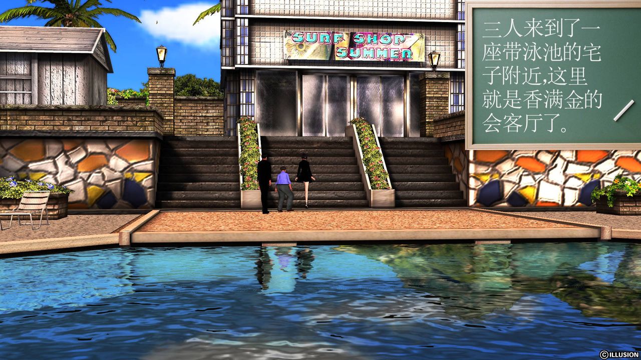 [3D]降魔传第47话