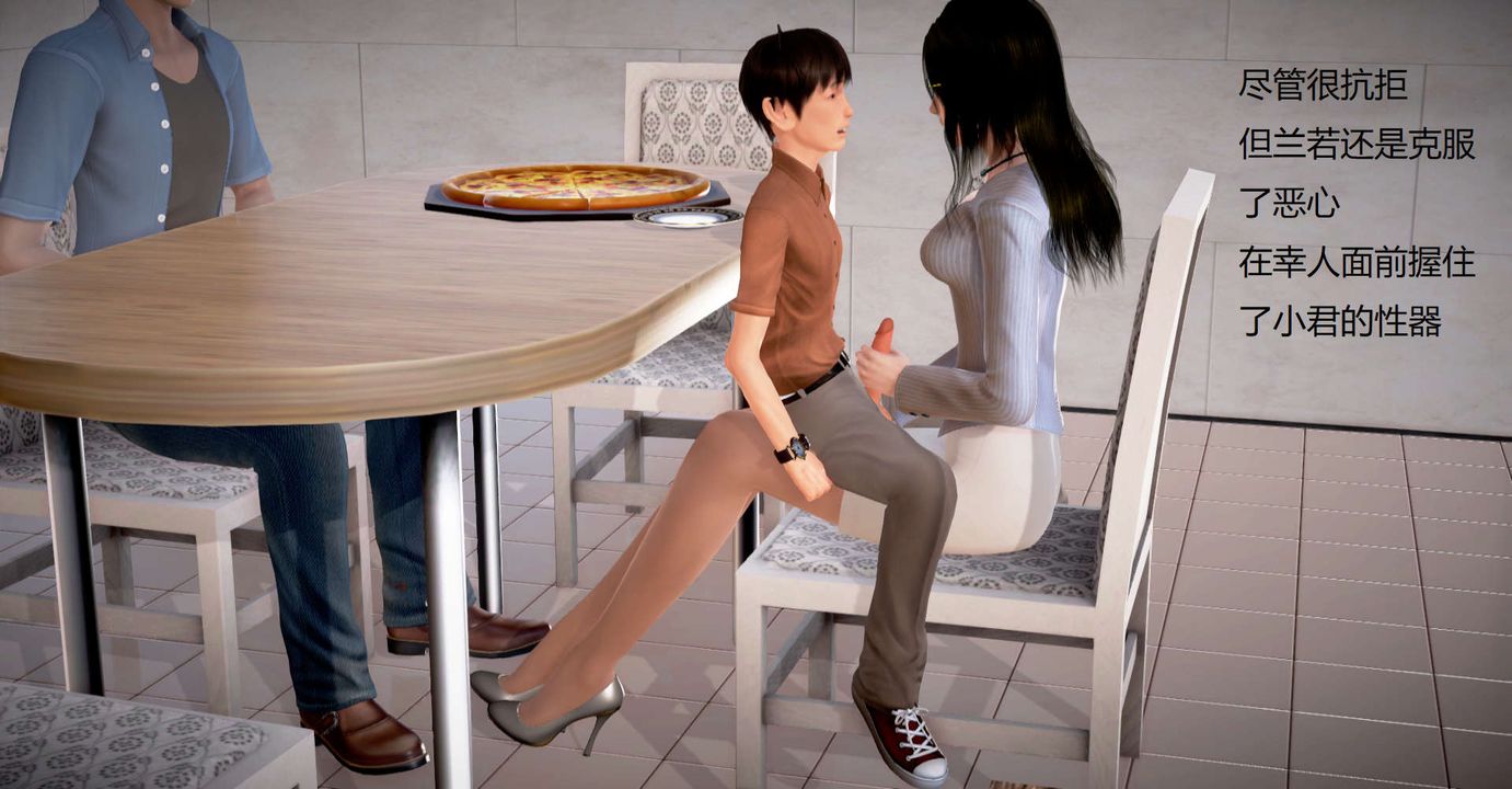 [3D]丝袜女教师兰若01-27短篇X3未编辑片段第33话