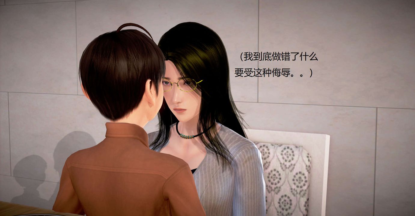 [3D]丝袜女教师兰若01-27短篇X3未编辑片段第33话