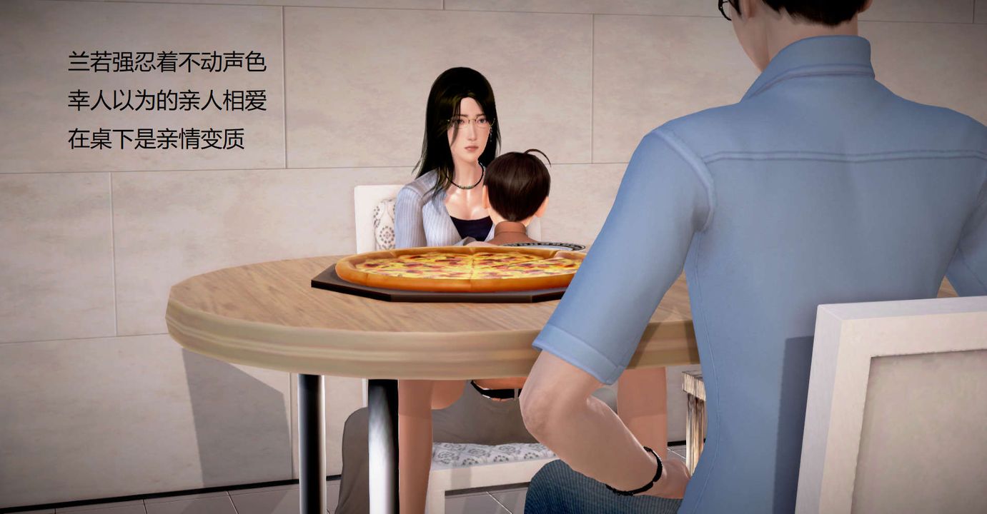 [3D]丝袜女教师兰若01-27短篇X3未编辑片段第33话