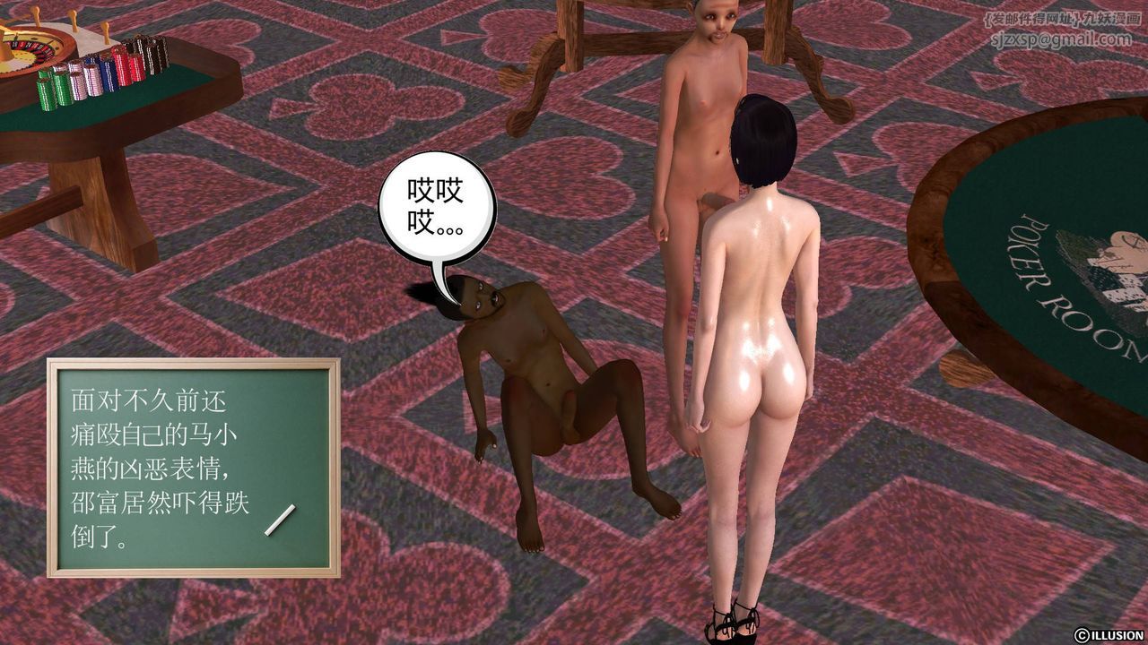 [3D]降魔传第48话