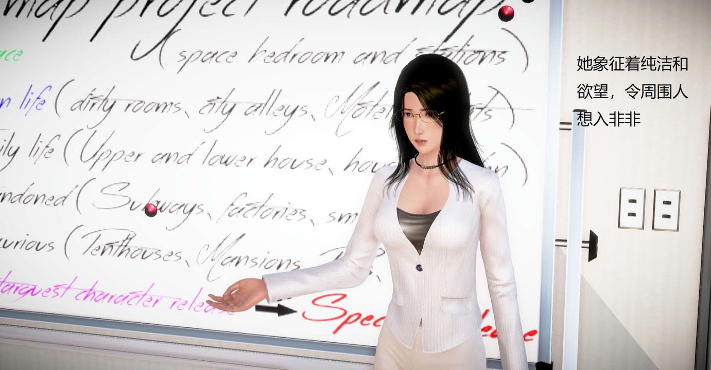 [3D]丝袜女教师兰若01-27短篇X3未编辑片段第34话