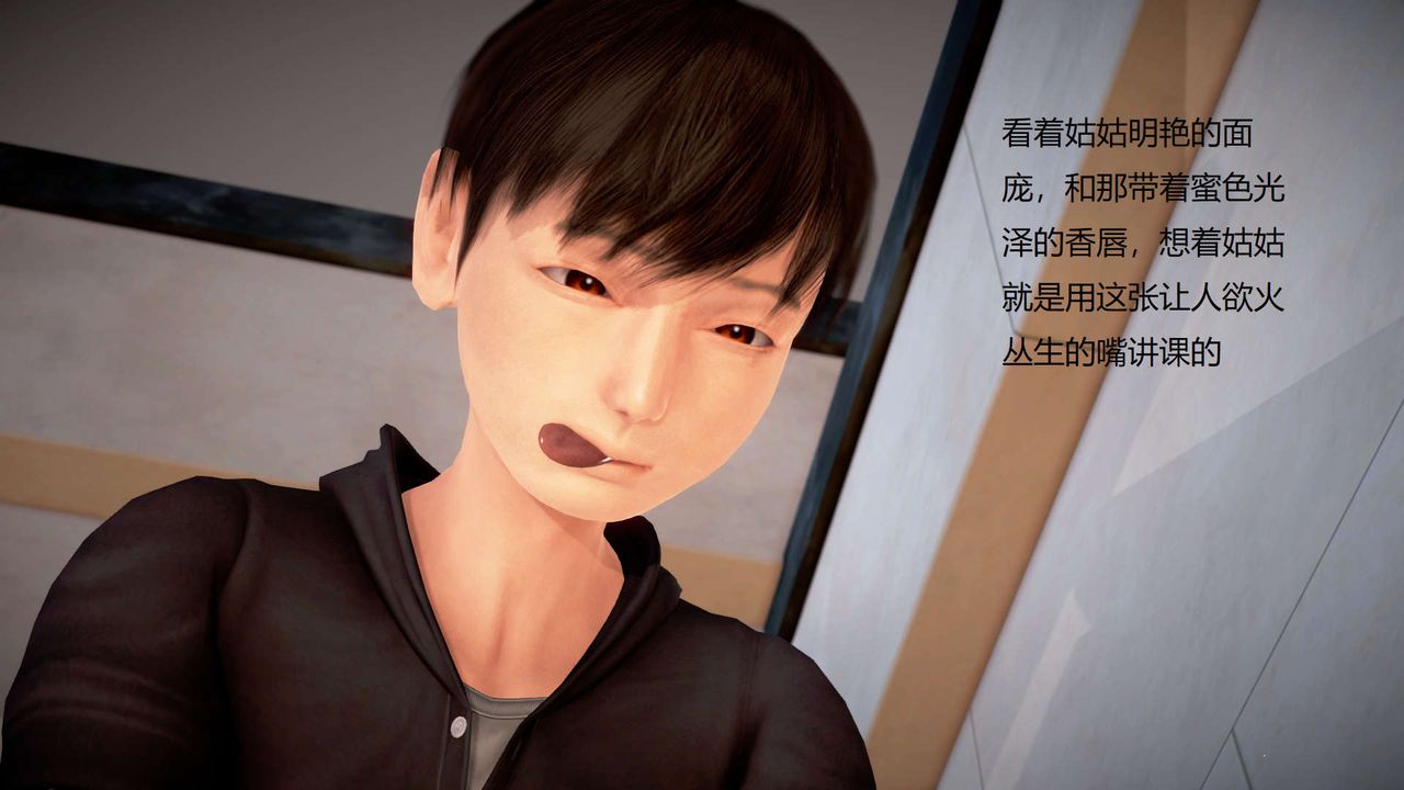 [3D]丝袜女教师兰若01-27短篇X3未编辑片段第34话