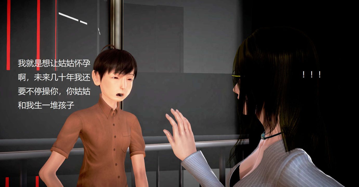 [3D]丝袜女教师兰若01-27短篇X3未编辑片段第34话