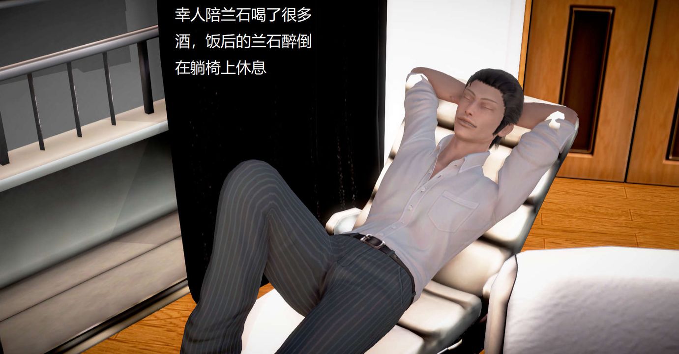 [3D]丝袜女教师兰若01-27短篇X3未编辑片段第34话