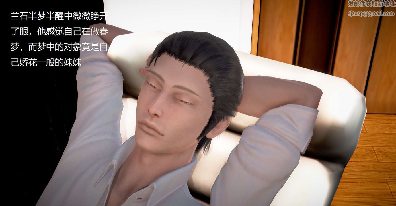 [3D]丝袜女教师兰若01-27短篇X3未编辑片段第34话