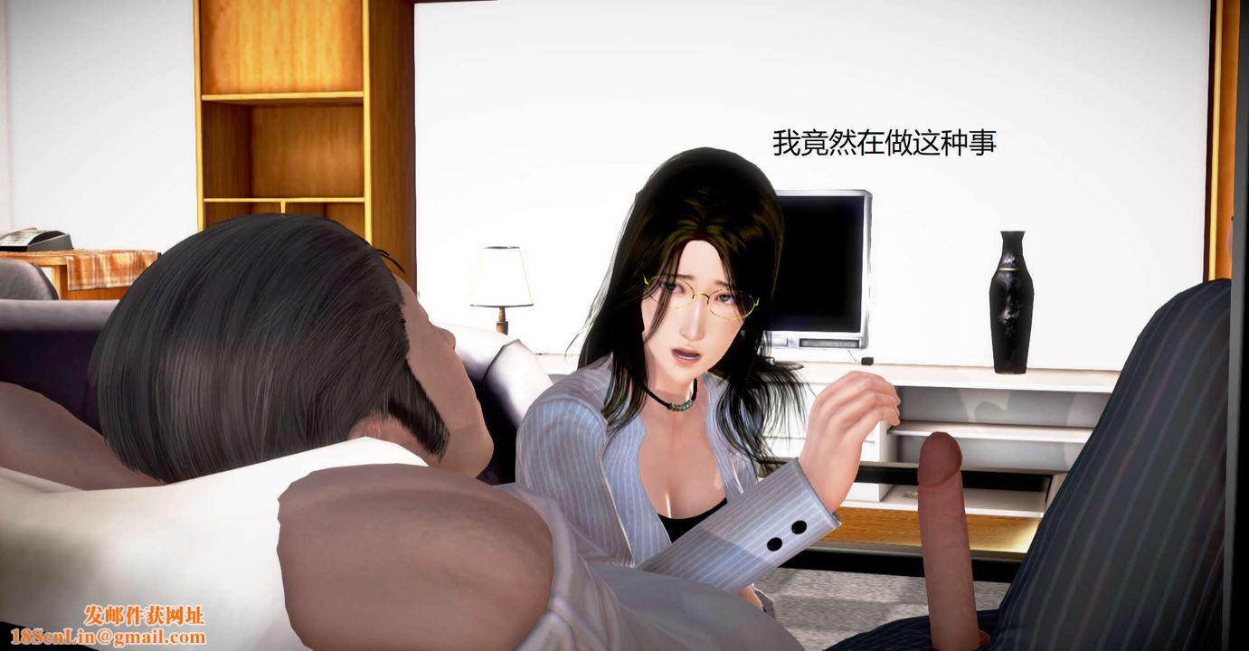 [3D]丝袜女教师兰若01-27短篇X3未编辑片段第34话