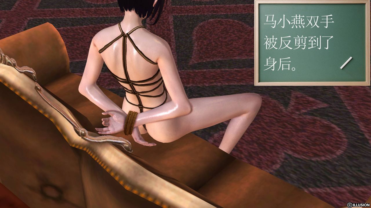 [3D]降魔传第48话