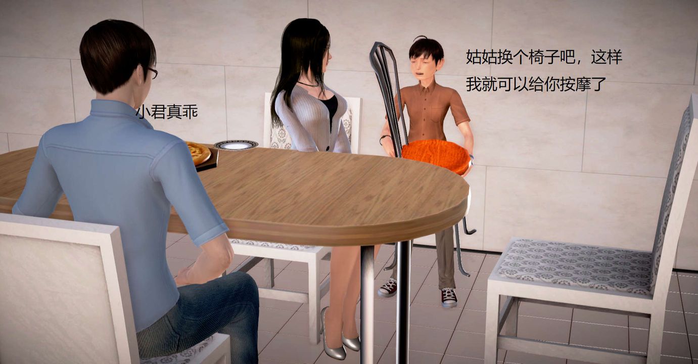 [3D]丝袜女教师兰若01-27短篇X3未编辑片段第34话