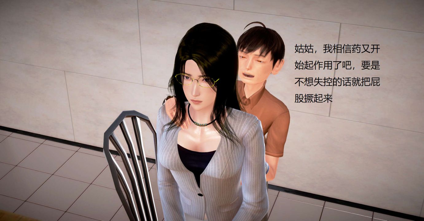 [3D]丝袜女教师兰若01-27短篇X3未编辑片段第34话