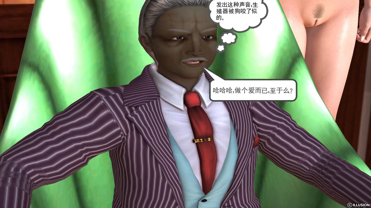 [3D]降魔传第48话