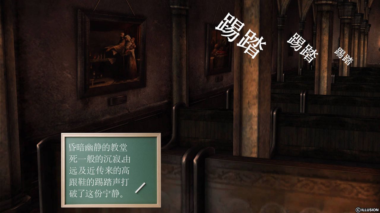 [3D]降魔传第48话