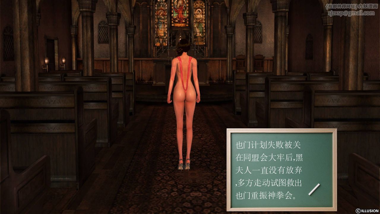 [3D]降魔传第48话