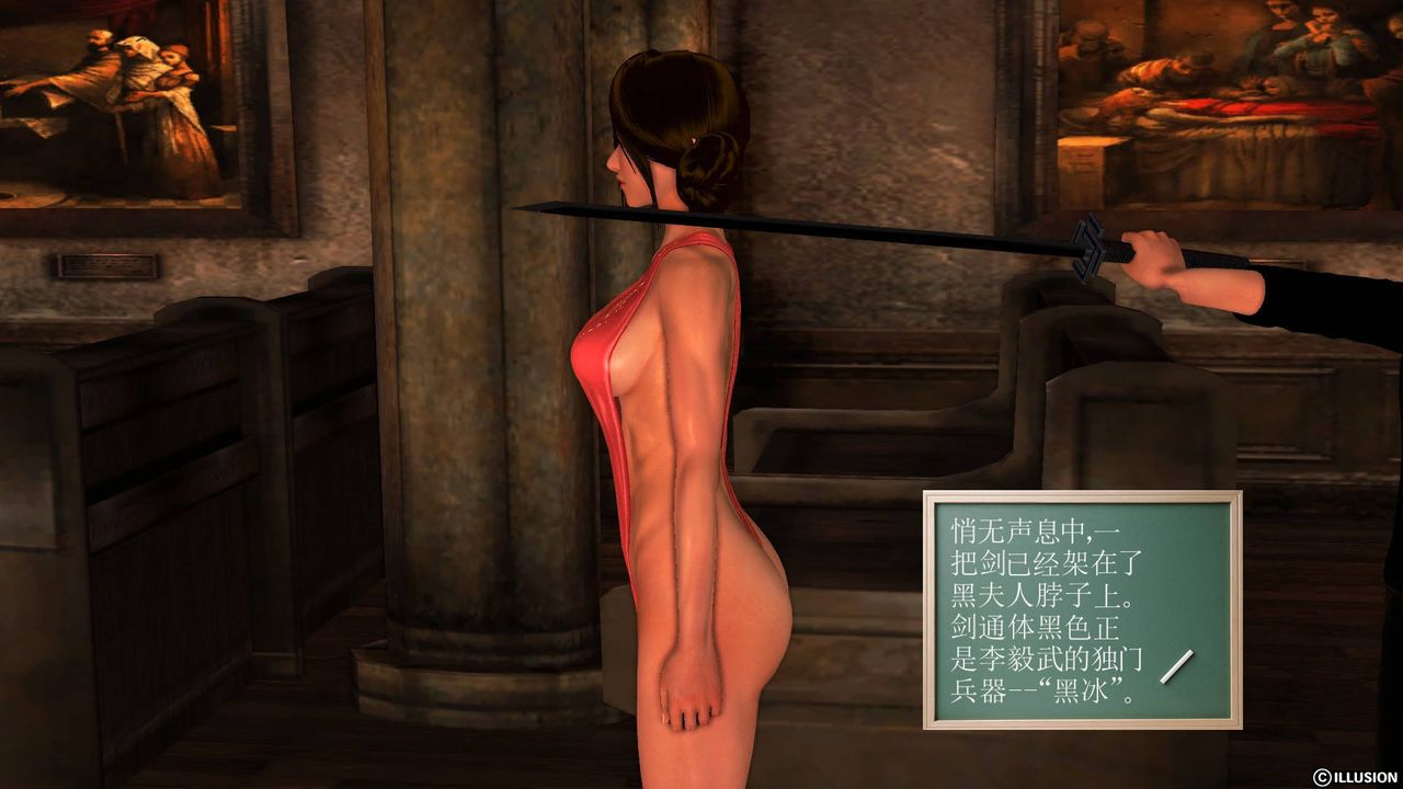 [3D]降魔传第48话