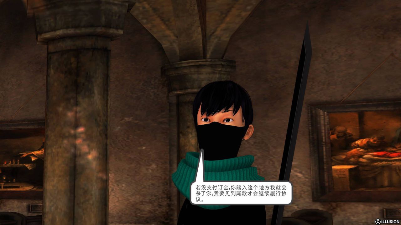 [3D]降魔传第48话