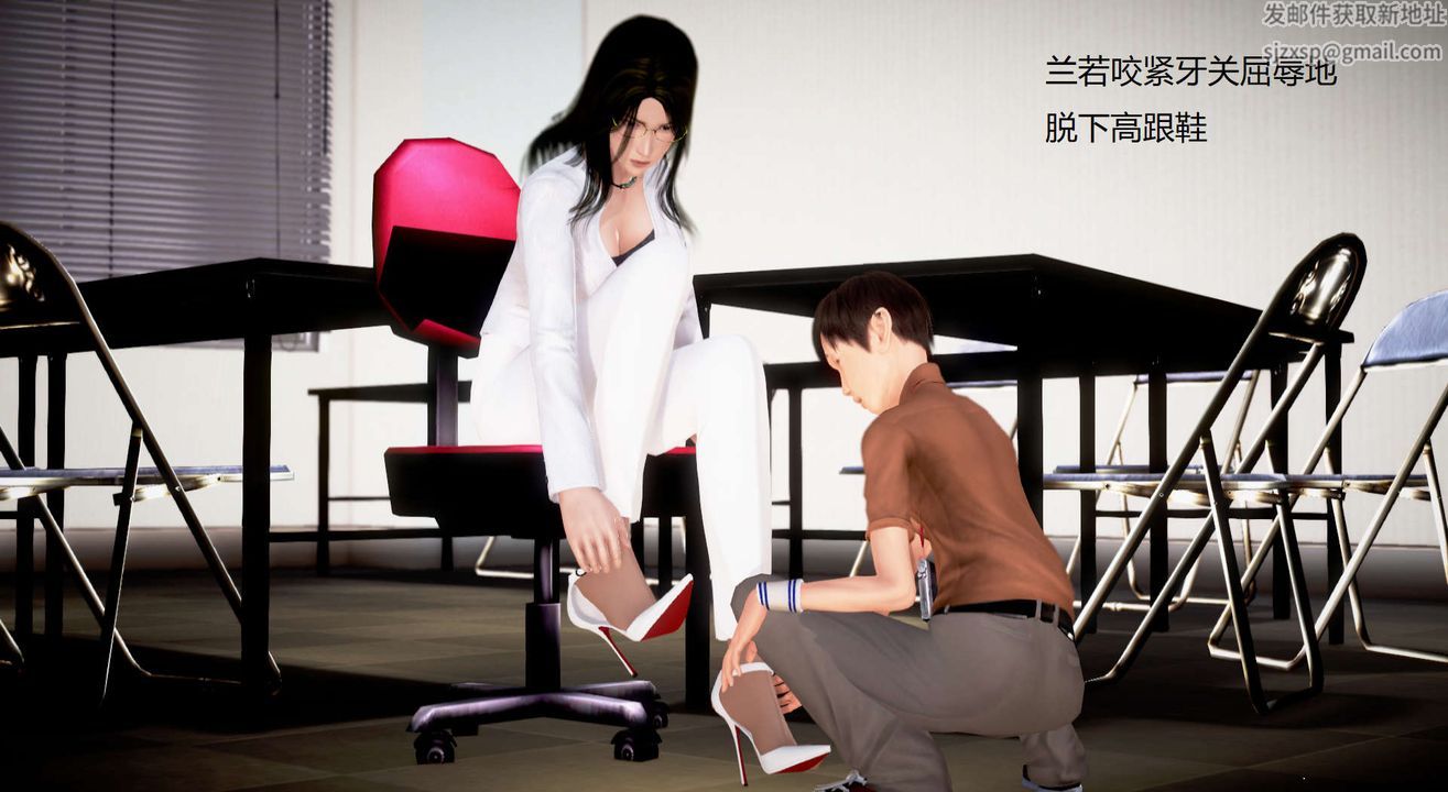 [3D]丝袜女教师兰若01-27短篇X3未编辑片段第35话-最终话