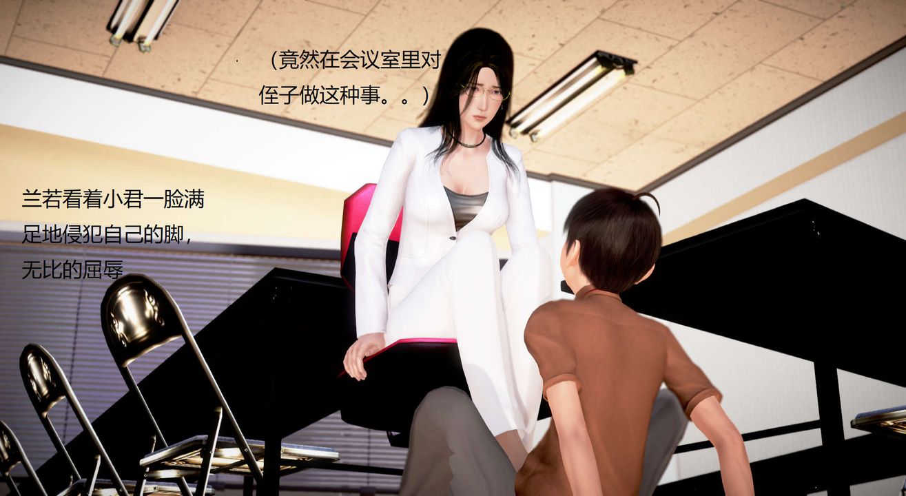 [3D]丝袜女教师兰若01-27短篇X3未编辑片段第35话-最终话