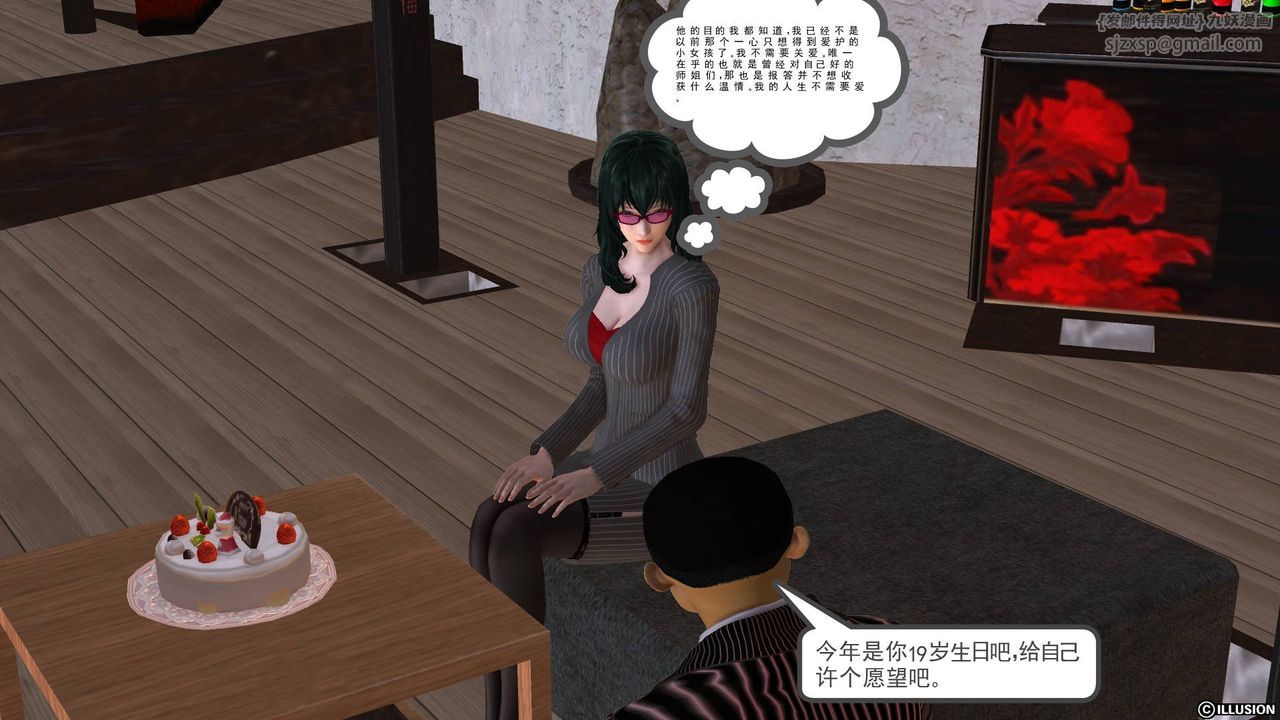 [3D]降魔传第48话