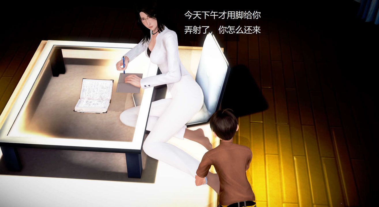 [3D]丝袜女教师兰若01-27短篇X3未编辑片段第35话-最终话