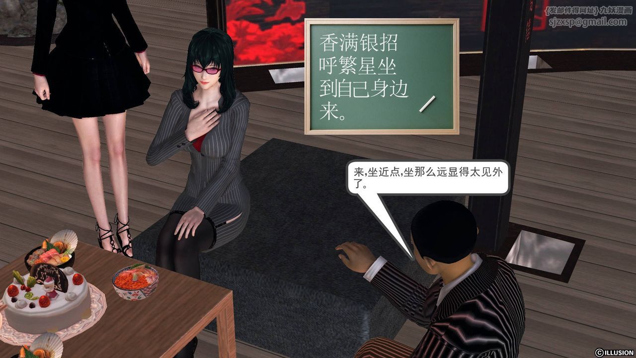 [3D]降魔传第48话