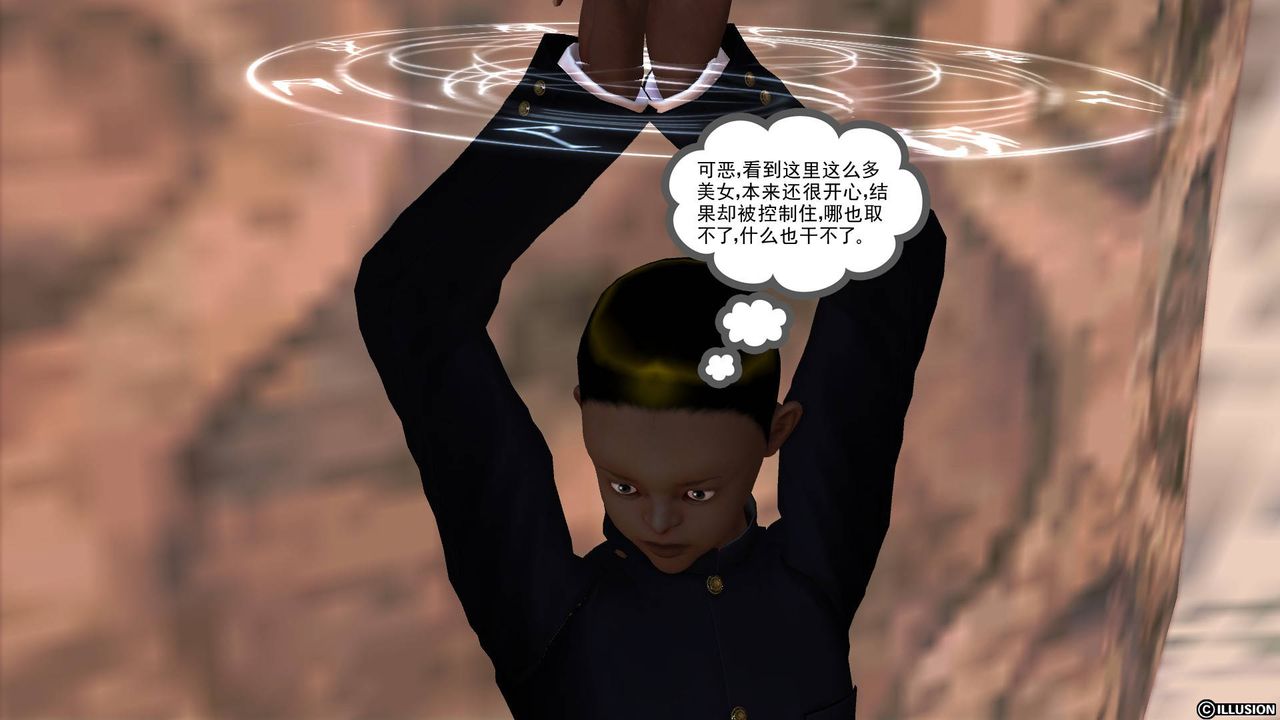 [3D]降魔传第48话