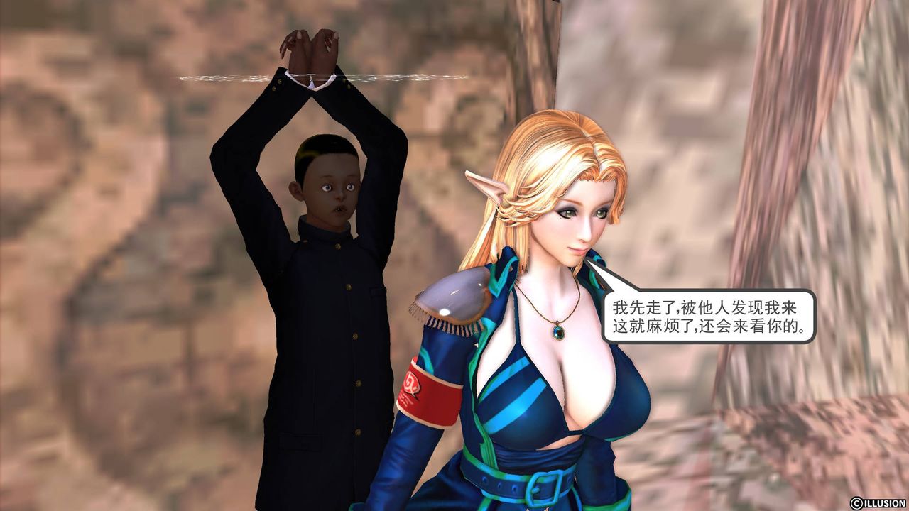 [3D]降魔传第48话