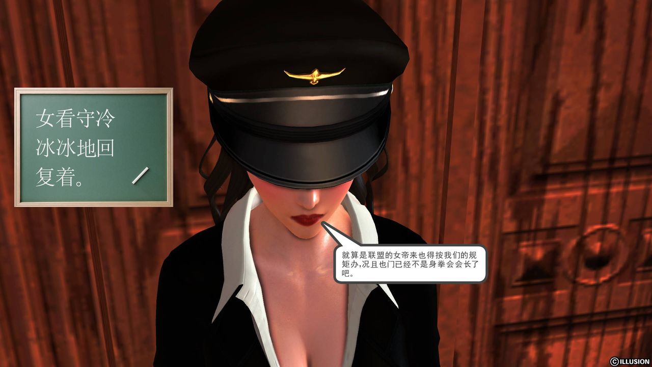 [3D]降魔传第48话