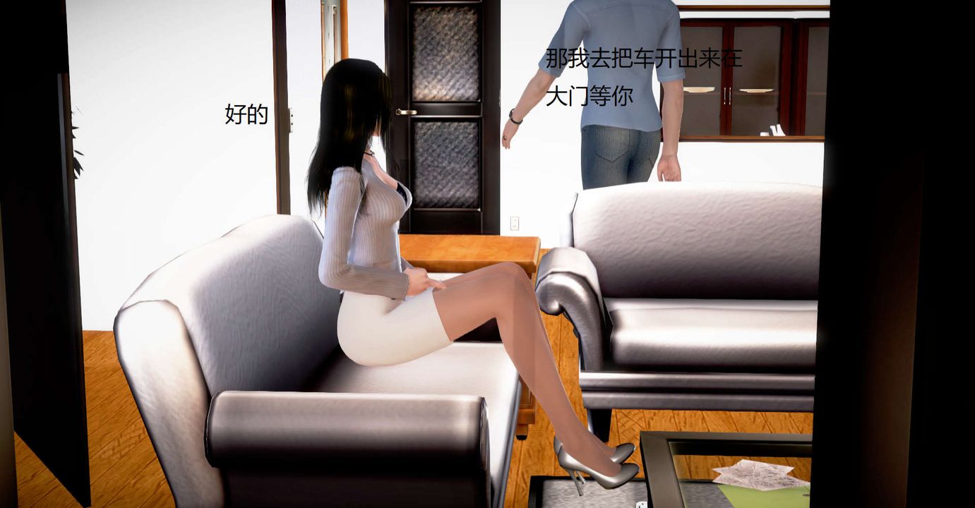 [3D]丝袜女教师兰若01-27短篇X3未编辑片段第35话-最终话