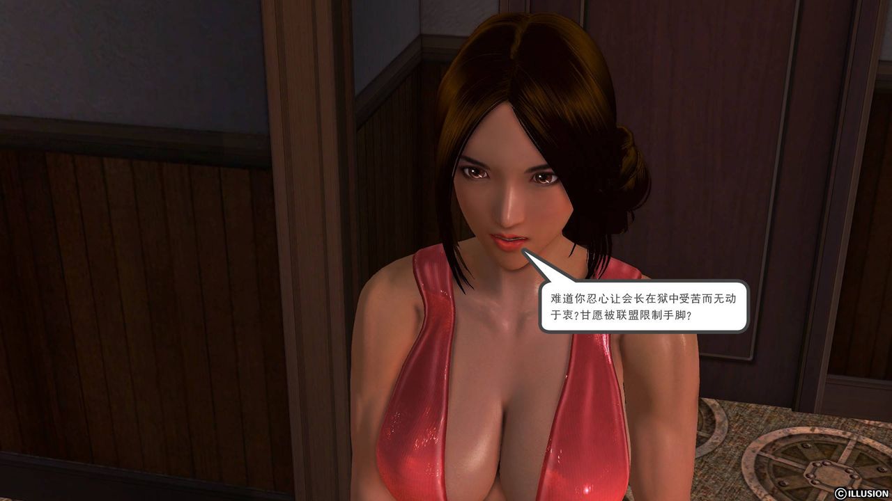 [3D]降魔传第48话