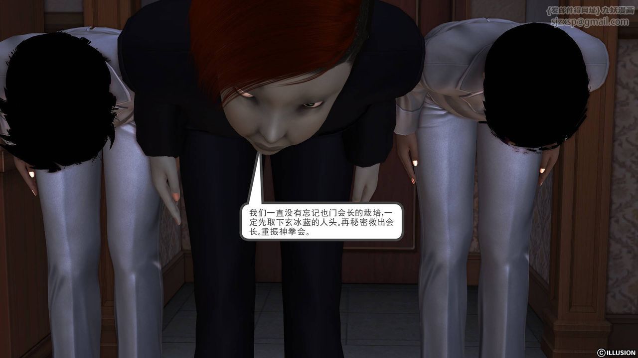 [3D]降魔传第48话