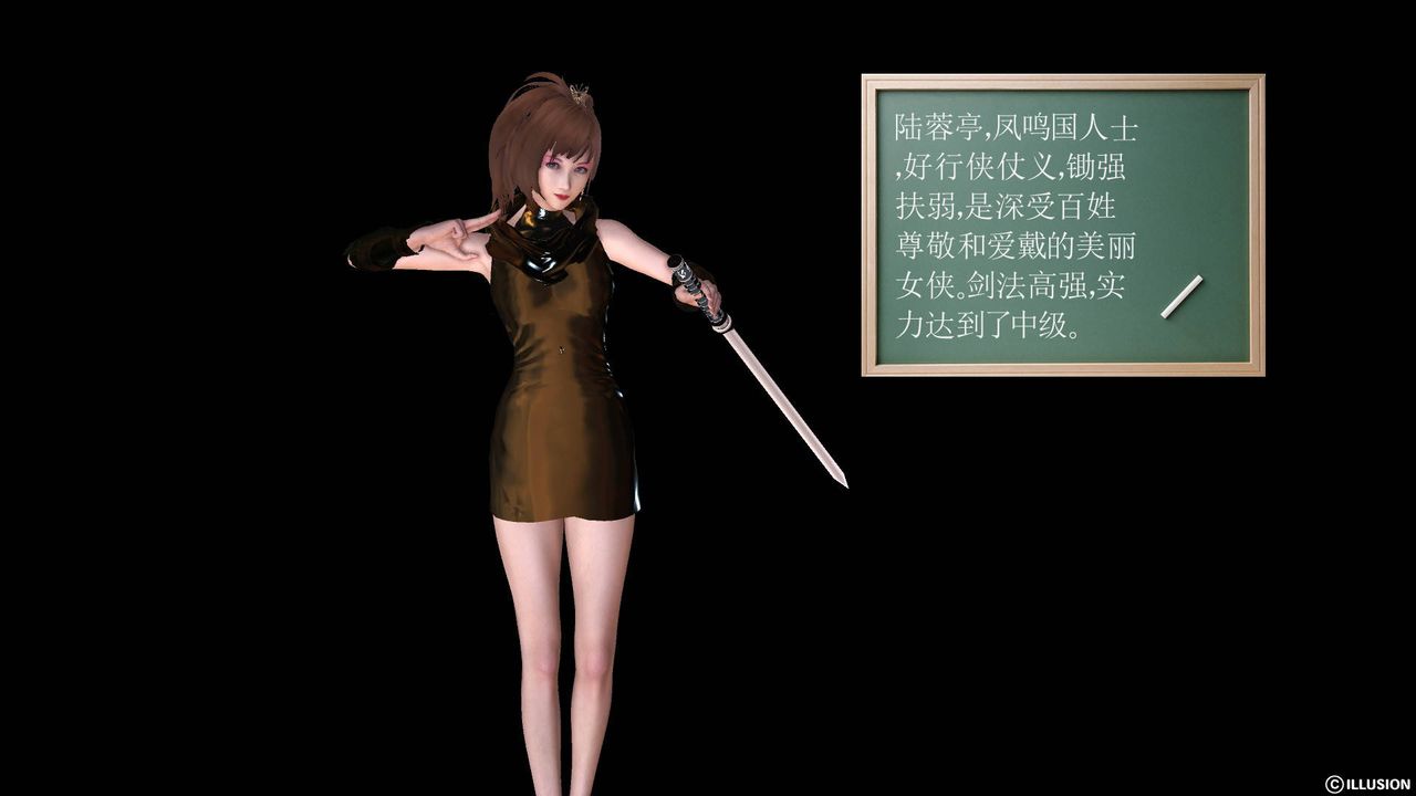 [3D]降魔传第48话