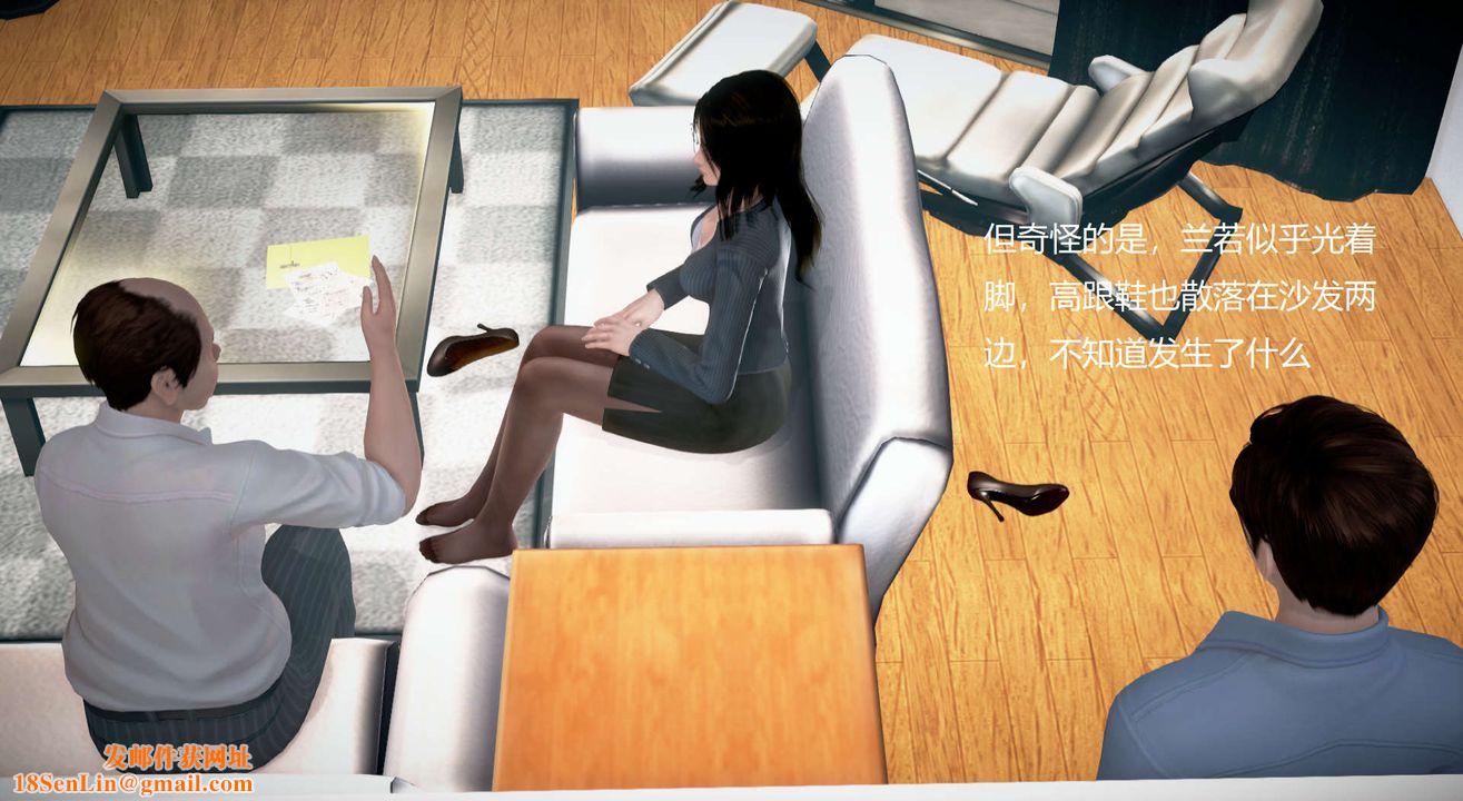 [3D]丝袜女教师兰若01-27短篇X3未编辑片段短篇1-幸人回家前被胁迫足交