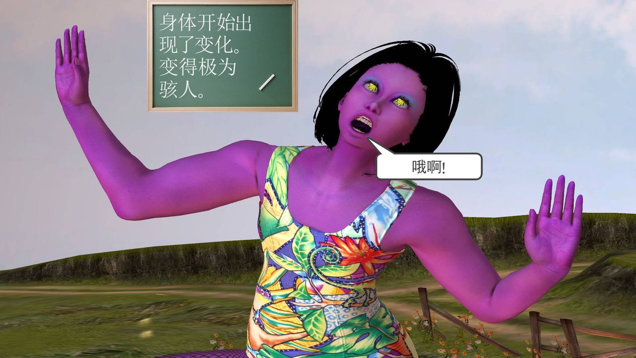 [3D]降魔传第49话