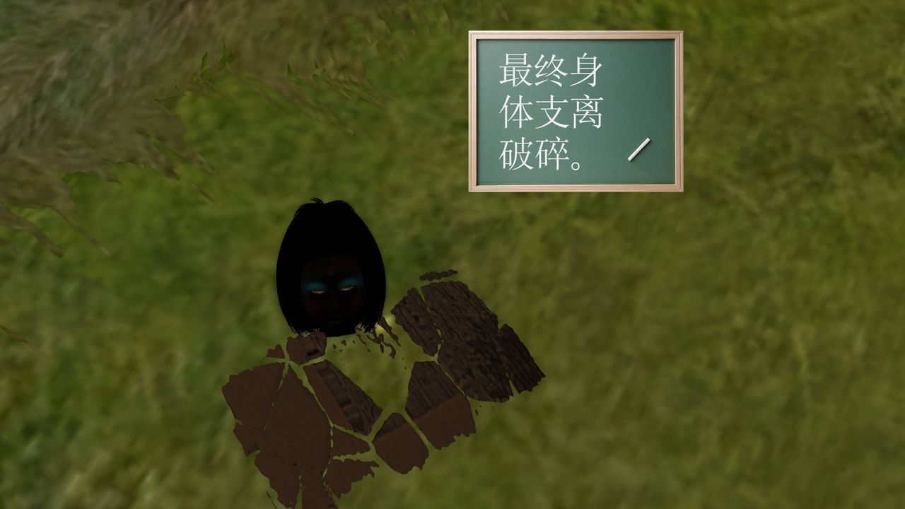 [3D]降魔传第49话