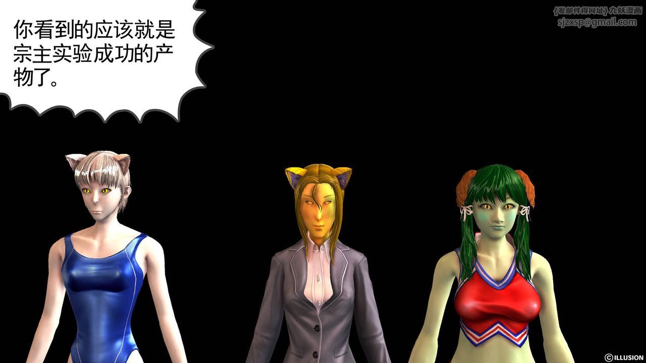 [3D]降魔传第49话