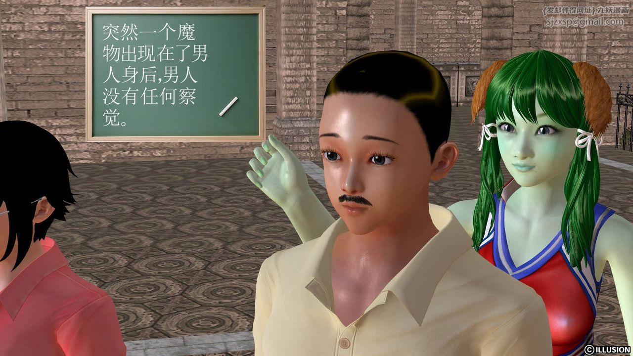 [3D]降魔传第49话