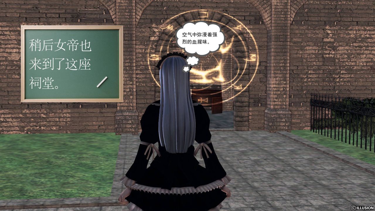 [3D]降魔传第49话